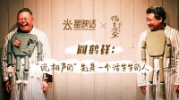 福寿全