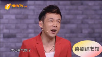 喜剧这点事