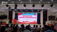 道情《春天的故事》
