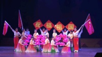 广场舞《我们的中国梦》