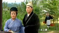 黄梅戏《小寡妇补缸》我望我儿出门去 平安