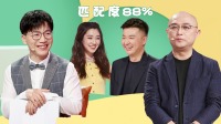 《非诚勿扰 2021》 第20210529期 主编告白A