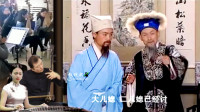 黄梅戏《九斤姑娘》5员外请我有点事 我女儿