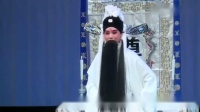 秦腔《放饭》选段