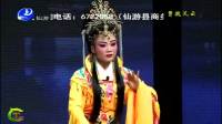 莆仙戏《曹魏风云》莆田第一团