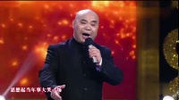 秦腔《八件衣》选段