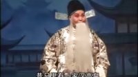 晋剧 《忠报国》 整本下载