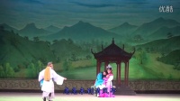 扬剧《清风亭》中集  扬州市陶琪扬剧团演出