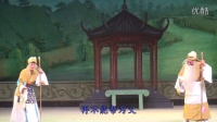 扬剧《清风亭》下集  扬州市陶琪扬剧团演出
