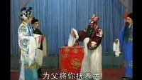绍剧《包公三审郭槐》全剧