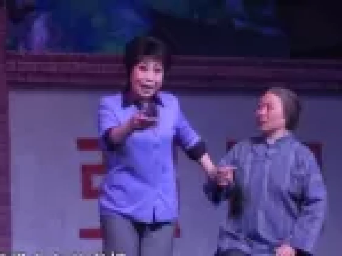 上党落子《山乡女村官》