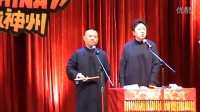鬼斧神工