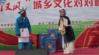 柳琴戏《王华买爹》
