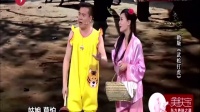 武松打虎下载