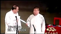 大审案