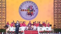 上党梆子《名家名段演唱会》上集下载
