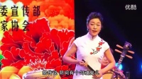 上党鼓书《 起乳名》下载