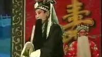 晋剧《算粮登殿》