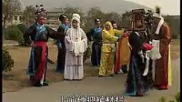琴书《刘墉下南京》第02集