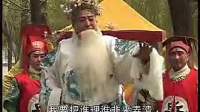 琴书《刘墉下南京》第12集