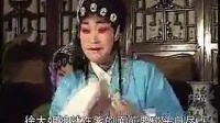琴书《刘墉下南京》第11集
