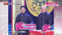 过关