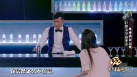 灵魂调酒师之巨蟹篇