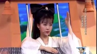 大话白蛇