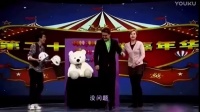 欢笑嘉年华