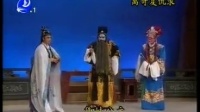 莆仙戏《 离奇复仇》 好日子剧团