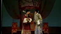 上党梆子《收书》