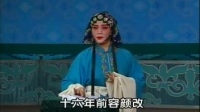 楚剧《打猎回书》