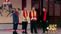马年送福下载