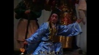 1988年莆仙戏传统排场《弄大八仙》
