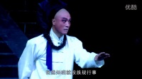 晋剧《王家大院》