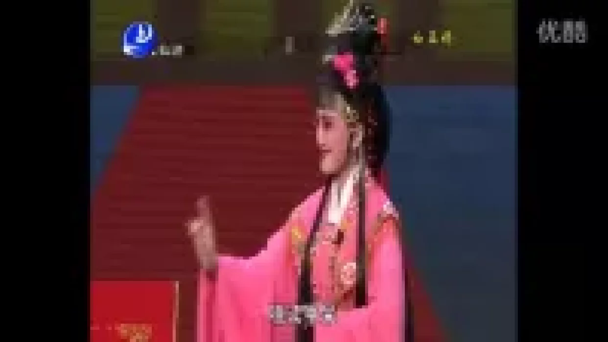 莆仙戏《白玉锁》全剧 新芳草剧团