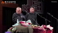 于谦的演唱会