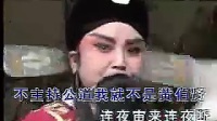 晋剧孙红丽专辑
