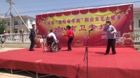 眉户剧《特殊的婚嫁》