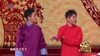 说唱天津年