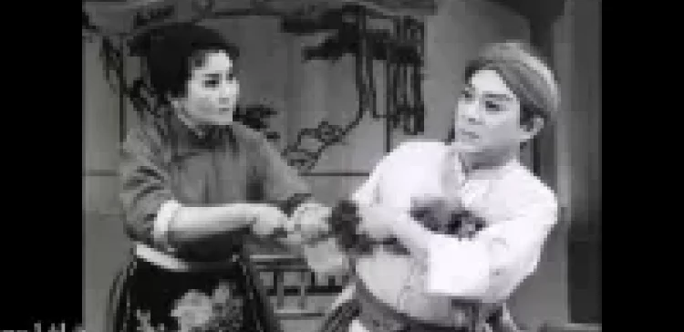 评剧《吹鼓手告状》