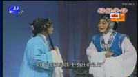 莆仙戏《榜魁争母》城东剧团