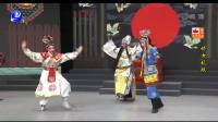 莆仙戏《娇女乱政》炳棋剧团