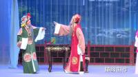 越剧《三看御妹》诸暨市越剧团