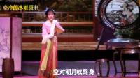 越剧《良宵缘》字幕版  温岭越剧二团下载