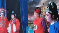 满堂红花鼓戏《富贵满堂》