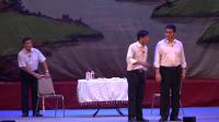 大型反腐倡廉现代豫剧 《清河湾》