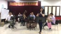 潮剧选段《同把山河放眼量》
