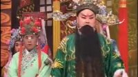 豫剧 《刘墉四下南京》