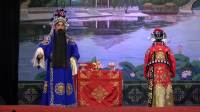 豫剧《包青天》郑州豫剧院演出